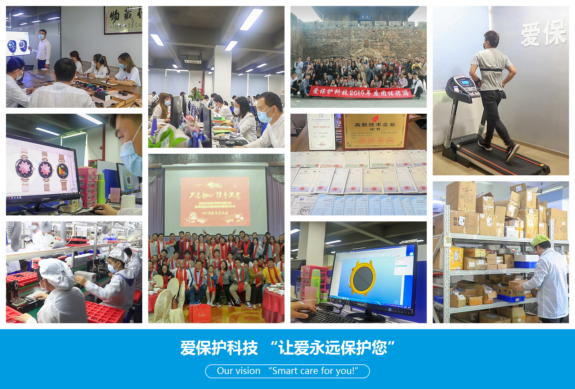 Rakumartラクマート