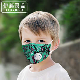 伊藤良品口罩儿童带呼气阀可清洗易呼吸儿童防雾霾口罩