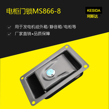 �S��ֱ��MS866-8�o�����T�i ���I��늙��i�C��C  �l늙C�M�T�i