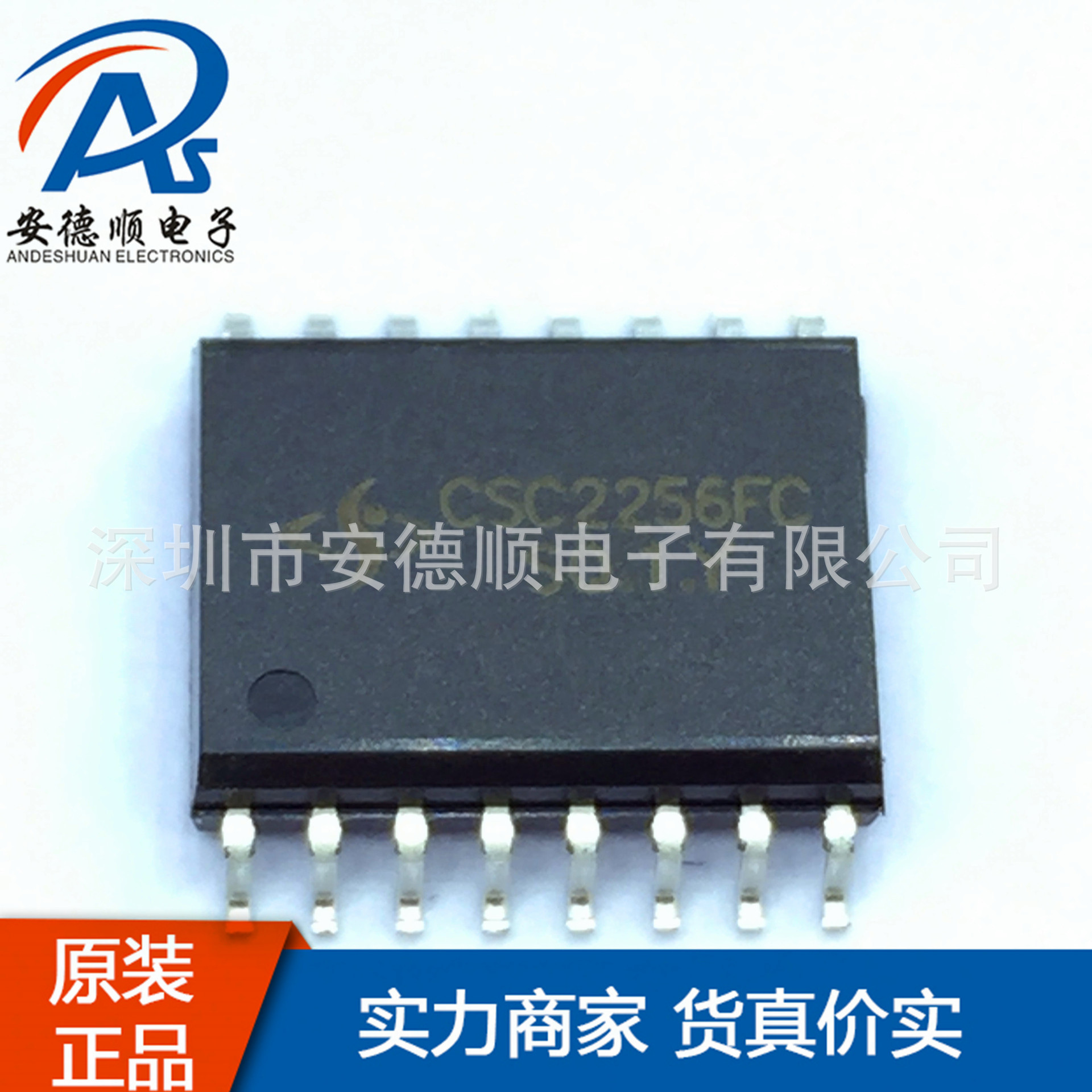 csc2256-csc2256批发、促销价格、产地货源 - 阿里巴巴