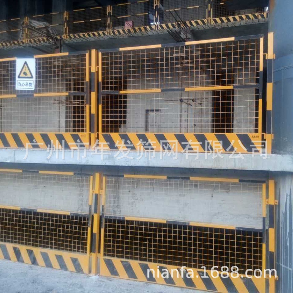 中国铁建黄黑色临边防护栏 工地施工安全围栏  基坑洞口围护