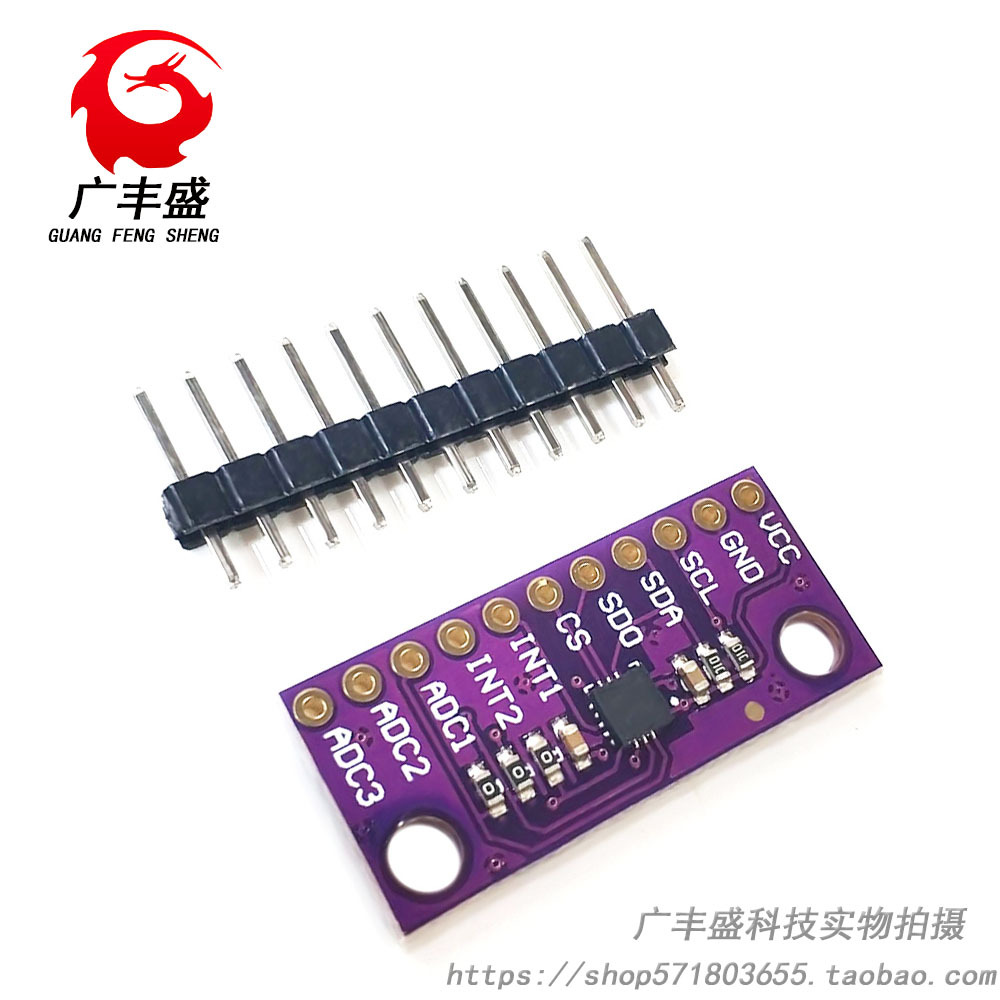 LIS3DSH 三轴高分辨率 加速度计传感器模块 LIS3DH 三轴加速度