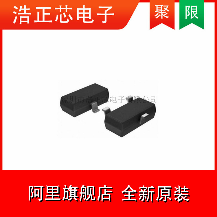 ON(安森美)PNP三极管BC857ALT1G   SOT-23-3