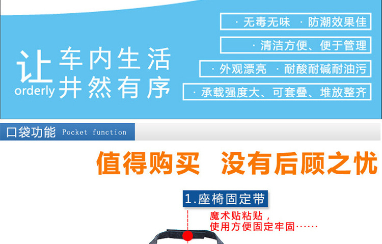 汽车座椅挂袋收纳袋车载多功能置物毛毡椅背袋内饰创意用品储物袋详情5