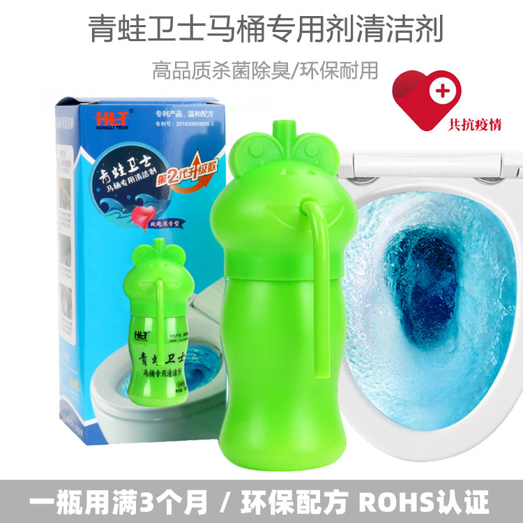 批发蓝泡泡洁厕灵洁厕剂青蛙卫士洁厕宝厂家贴牌加工马桶除臭杀菌|ru