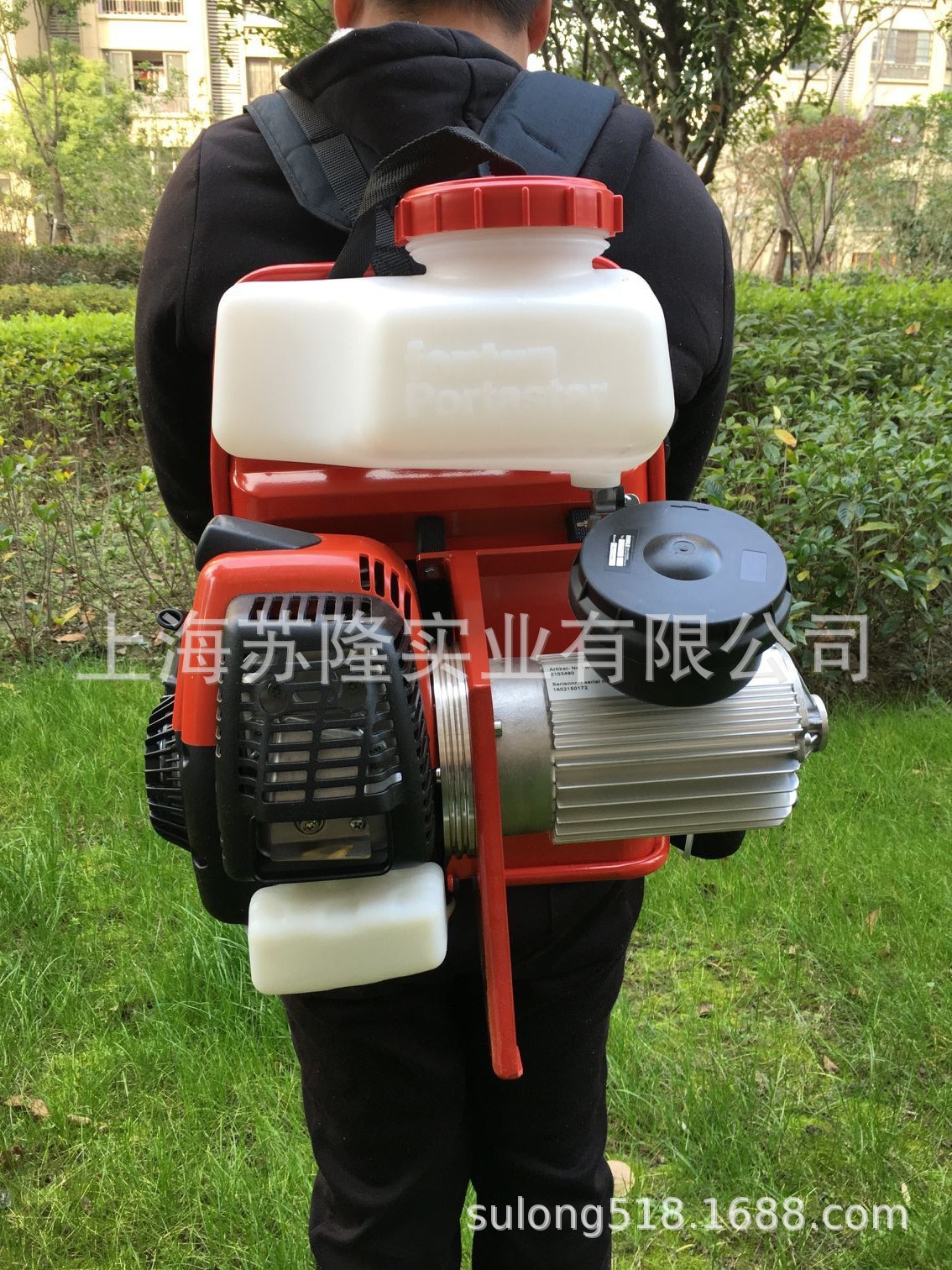 宝特星ULV喷雾器德国超低容量喷雾机ULV喷雾器卫生防疫