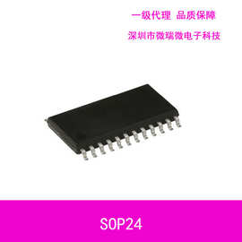 中颖SH79F165单片机产品开发芯片解密MCU程序编写烧录PCB设计抄板