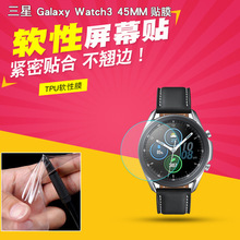 �m��� ����Galaxy Watch3 45MM R840 R845 D34MM puˮ���NĤ