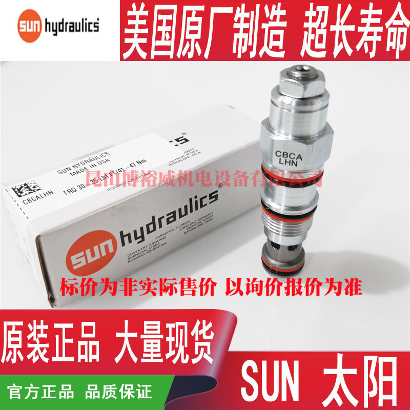 美国 CBCA-LHN 美国SUN抗衡阀 CBCALHN