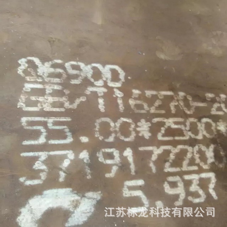 HG785D高强度焊接结构钢 现货库存可数控等离子切割Q690D切割下料