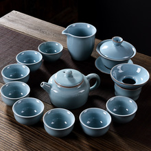 整套汝窯茶具客廳家用功夫茶杯套裝開片哥窯陶瓷泡茶壺蓋碗禮盒裝