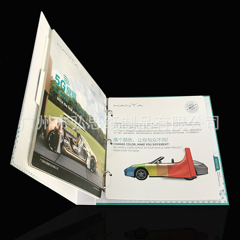 宣传样板册产品说明书画册 样品册活页铁夹布料窗帘样册印刷