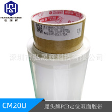 �ľSCM20U�p���z�� ¹�^��PCB��λ�p���z�� �͸ߜ��N��̶��p���z