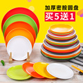 商用密胺圆盘圆形塑料盘子自助餐仿瓷餐具餐厅火锅菜盘浅碟子家用