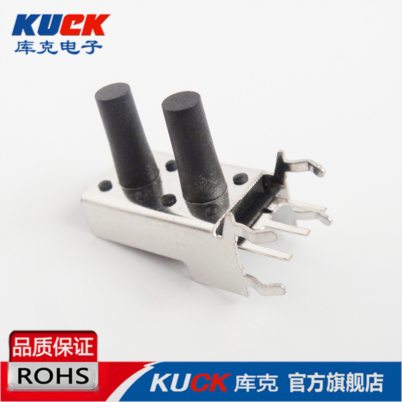轻触开关 6*6*8双支架联体点触开关6x6x8支架按键微动开关