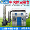 活性炭环保箱废气处理设备烤漆房漆雾净化器除异味环保设备吸附箱|ru