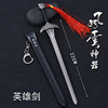 Ancient famous sword with antique craftsmanship weapon model You Long Sword Xuanyuan Sword Qin Shihuang Sword Burning Sword Sword