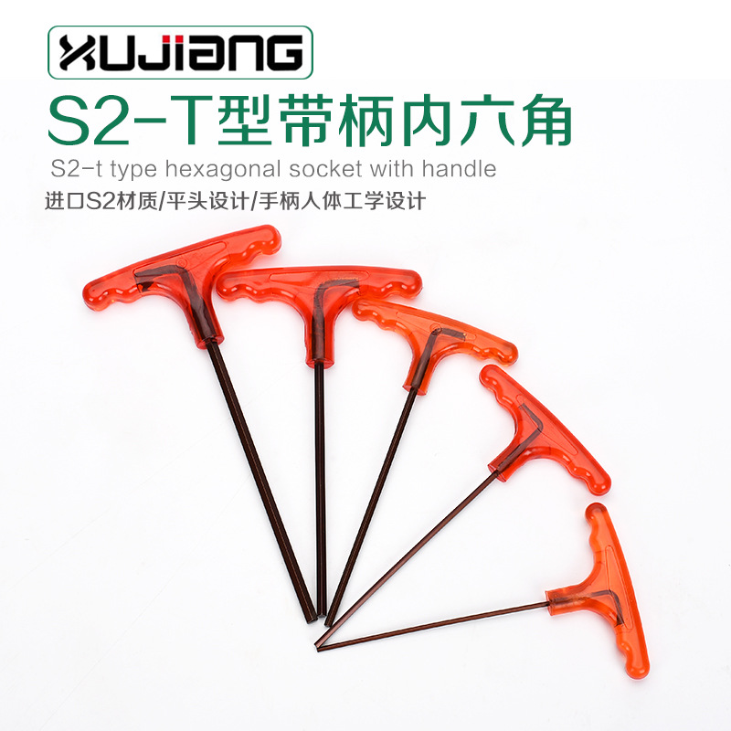 hexagonal long wrench