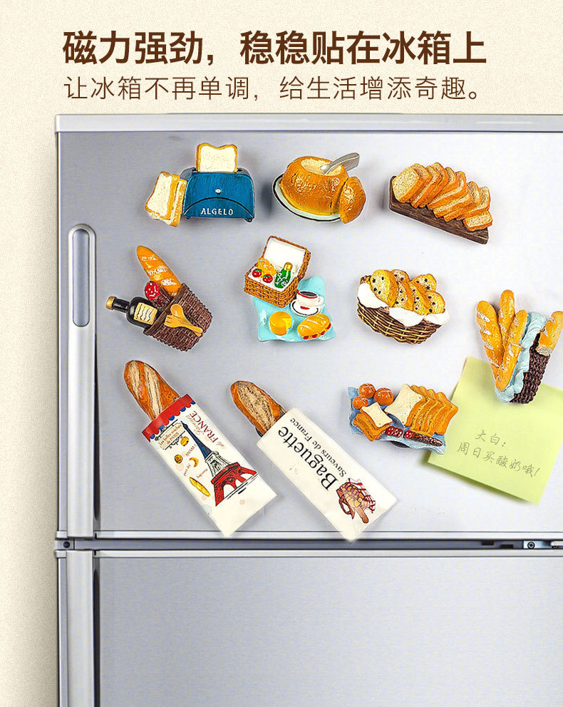 描述-法国面包系列_09