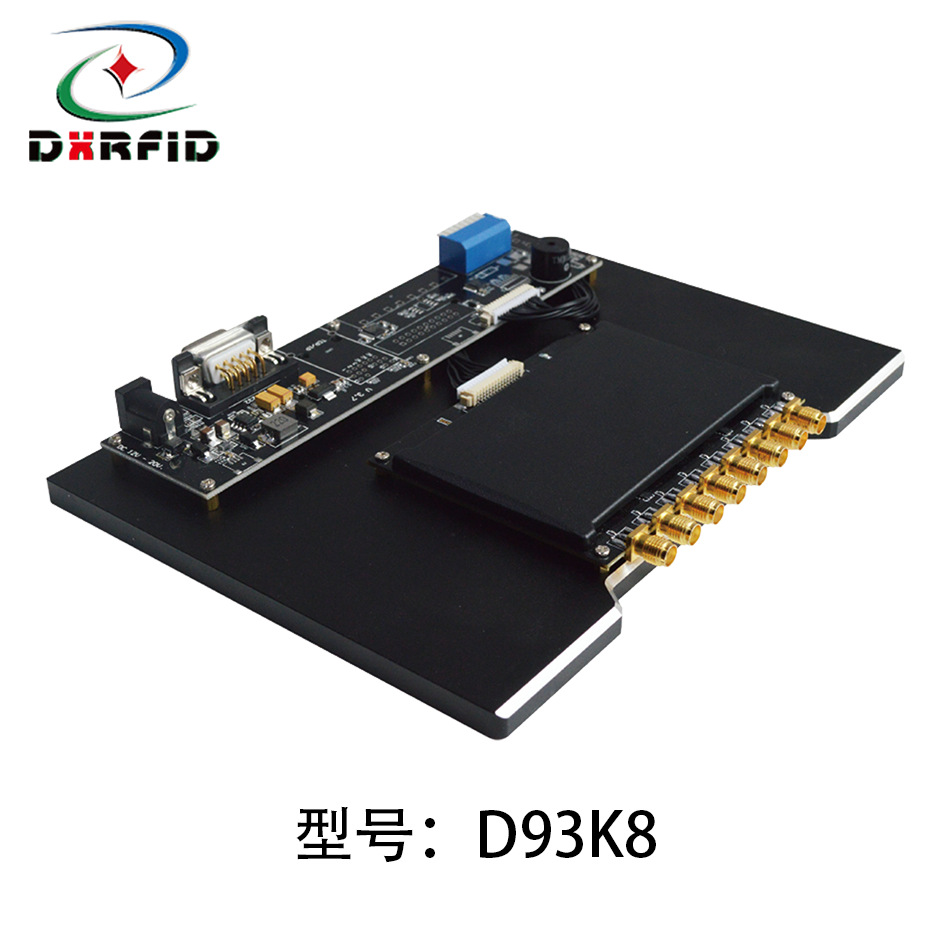 UHF超高频大功率读写器8口模块R2000