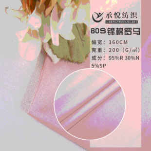 80S�\���_�R 200G������p�沼�� T���B��ȹ���b���� ���u��
