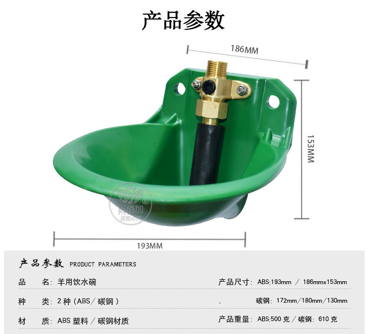 羊饮水碗BA详情页(2).jpg