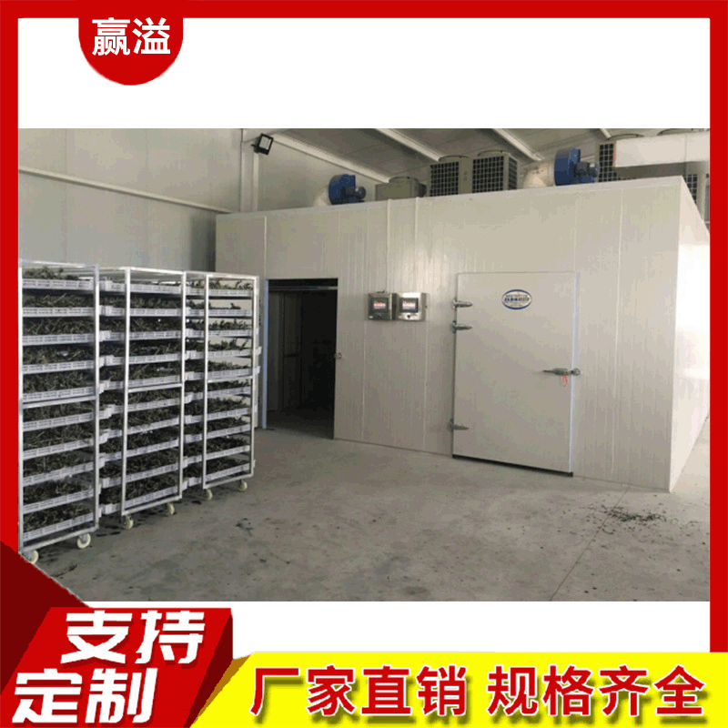 厂家直供热风循环烘箱 食品茶叶烘干机 烘干设备 空气能烘干机