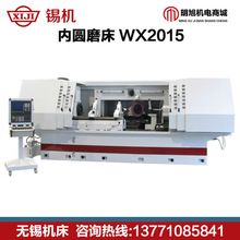 无锡机床厂 内圆磨床MK2110外圆 轧辊 轴承 无心磨床 无锡经销商