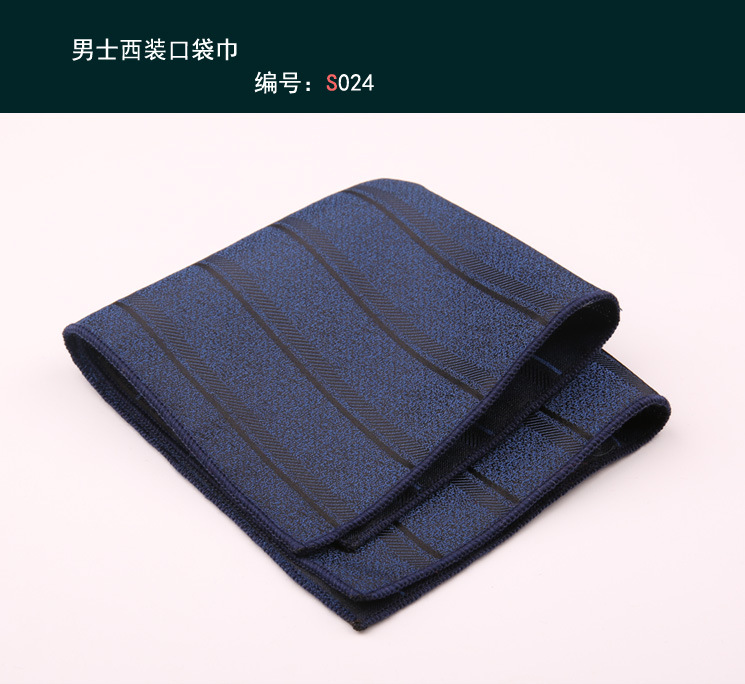 方巾024
