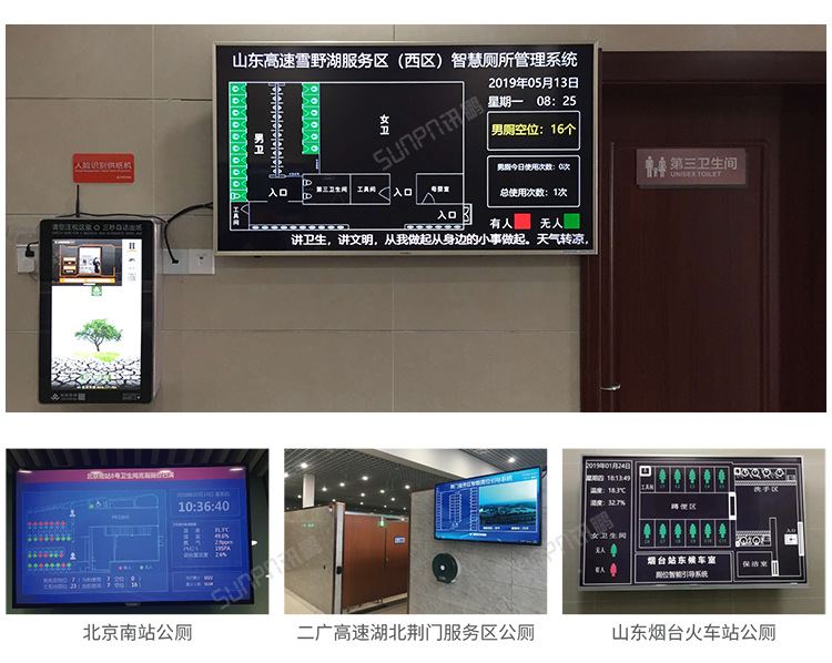 G-2-应用案例_03.png