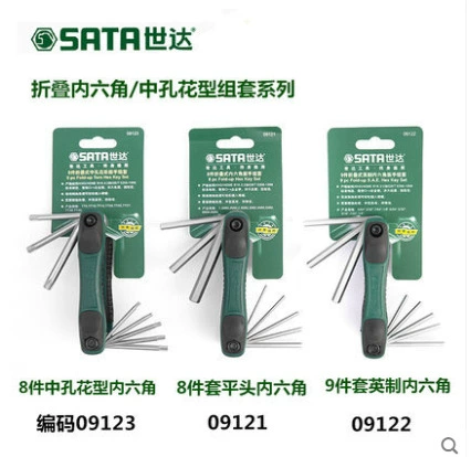 Инструмент для ремонта велосипедов Shida Складной шестигранный ключ для цветов со средним отверстием 09121 09122 09123