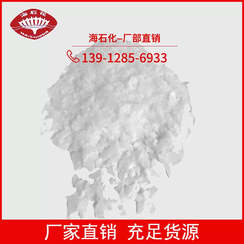 乳化剂O-80,鲸蜡硬脂醇聚醚80,ceteareth-80厂家直销乳胶可降解