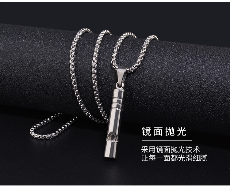 滑板车+口哨项链_14