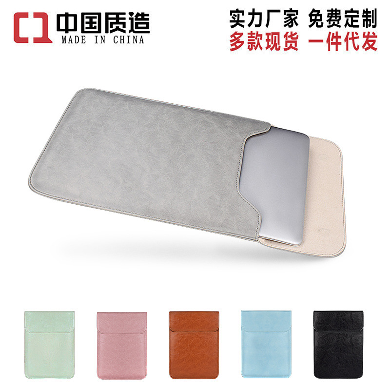 苹果Macbook华为pro笔记本电脑内胆包平板保护皮套小米1345寸定制