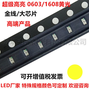 LED�NƬ0603�S�� ��оƬ������ 1608�Sɫ �l����O�� �� �S��