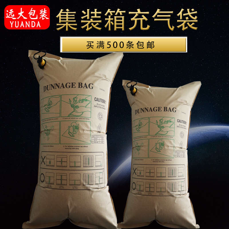 电子五金气拄复合包装制品  包装缓充空气袋厂家加工定做