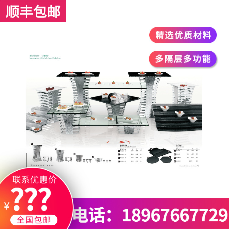 KINGO���󾫹� ���������ٲ��ϵ�з���ѡ��Ƶ��豸����ֱ���ؼ�