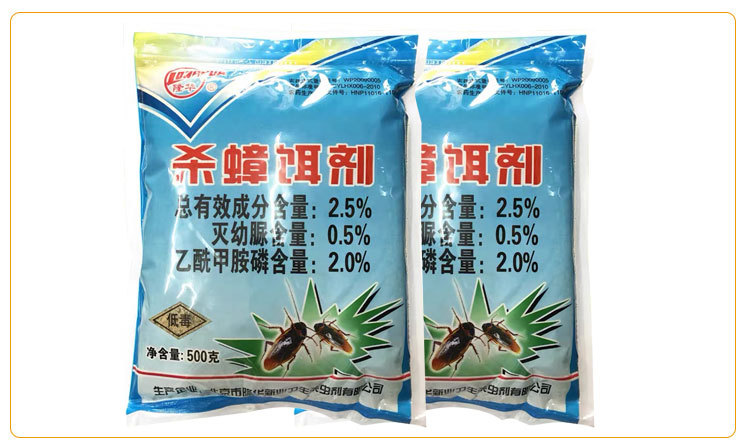 蟑螂药,杀蟑饵剂,蟑螂药全窝端,灭杀蟑螂,