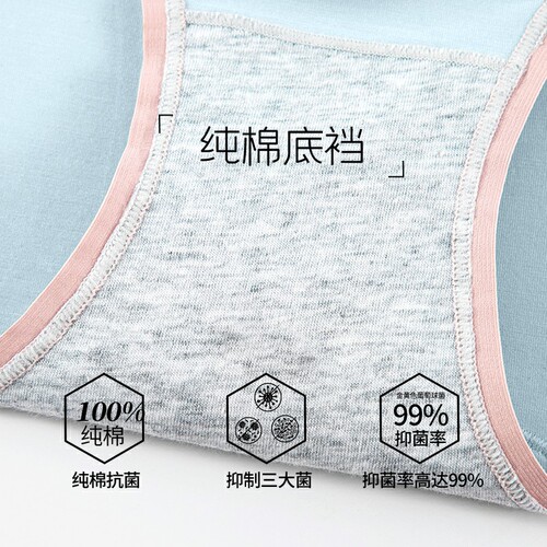 Lan Jing Modal Women's Underwear Pure Cotton Antibacterial Mid-Waist Breathable Comfortable High-Grade Super Elastic Close-Fitting Briefs