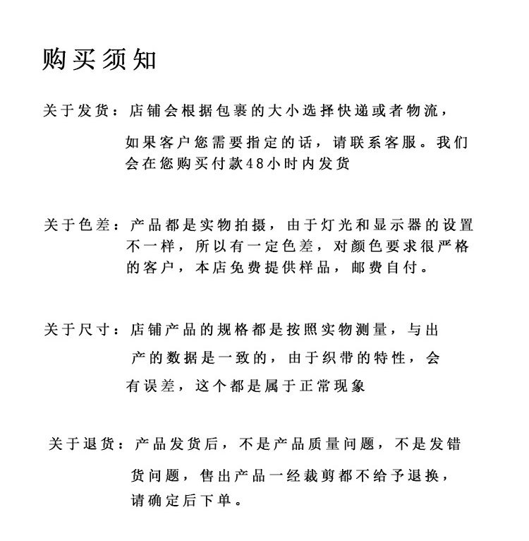 涤纶--人字-鱼丝-2_25.jpg
