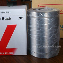 NB䓱�ֱ�������S��SM16 KB20UU���P䓝L���r��KB20UU SMS30 TW08