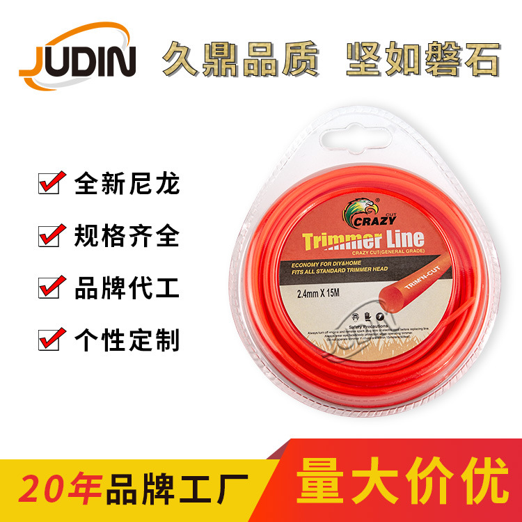 割草线 2.4MM*15M 双泡壳   品牌 Trimmer line圆形割草机线