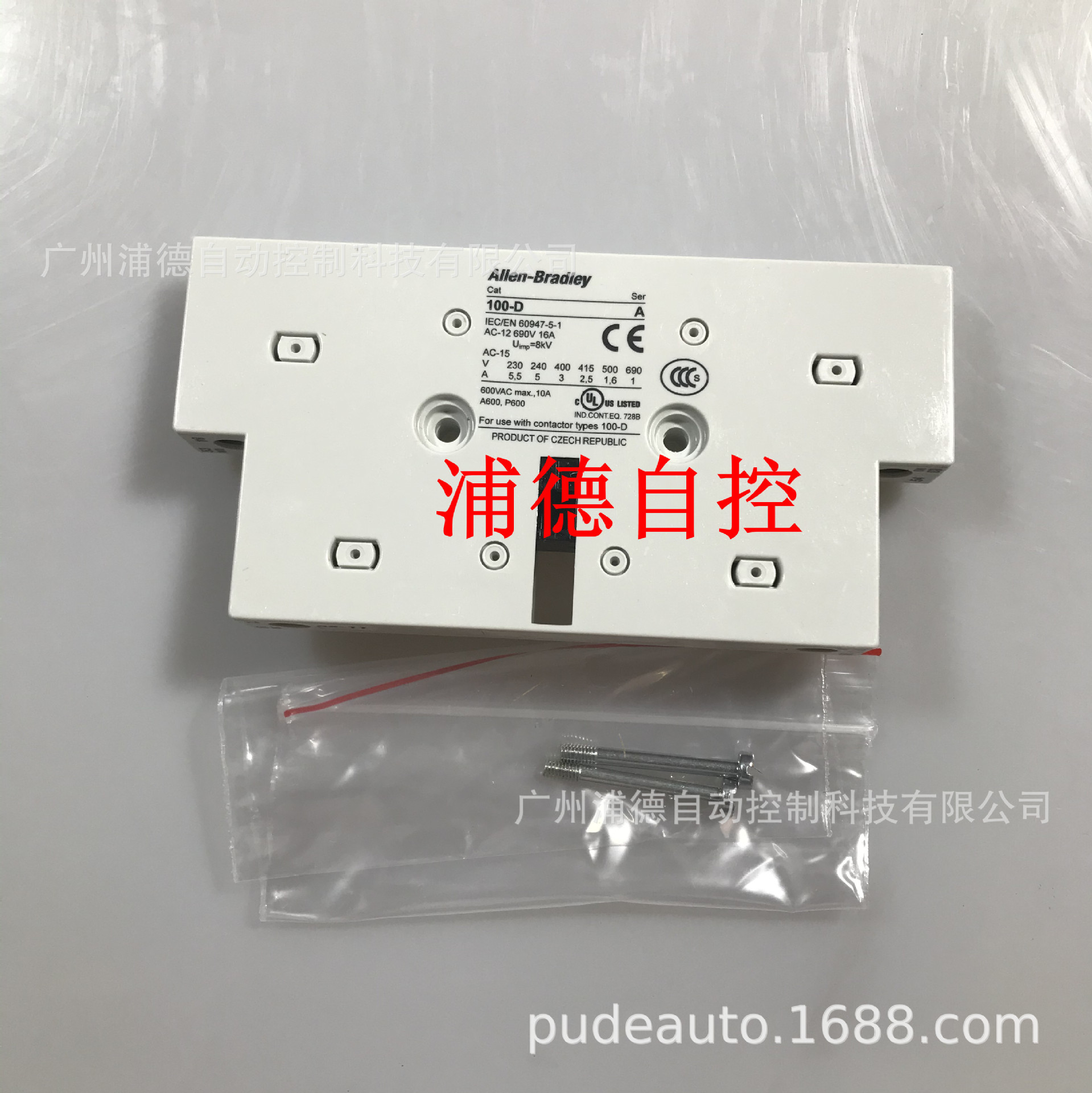 接触器触点块 100-DS1-20，100-DS2-11全新现货