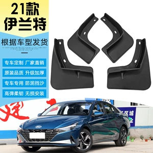 21 Hyundai Elantra üçün orijinal yumşaq rezin palçıq qoruyucuları
