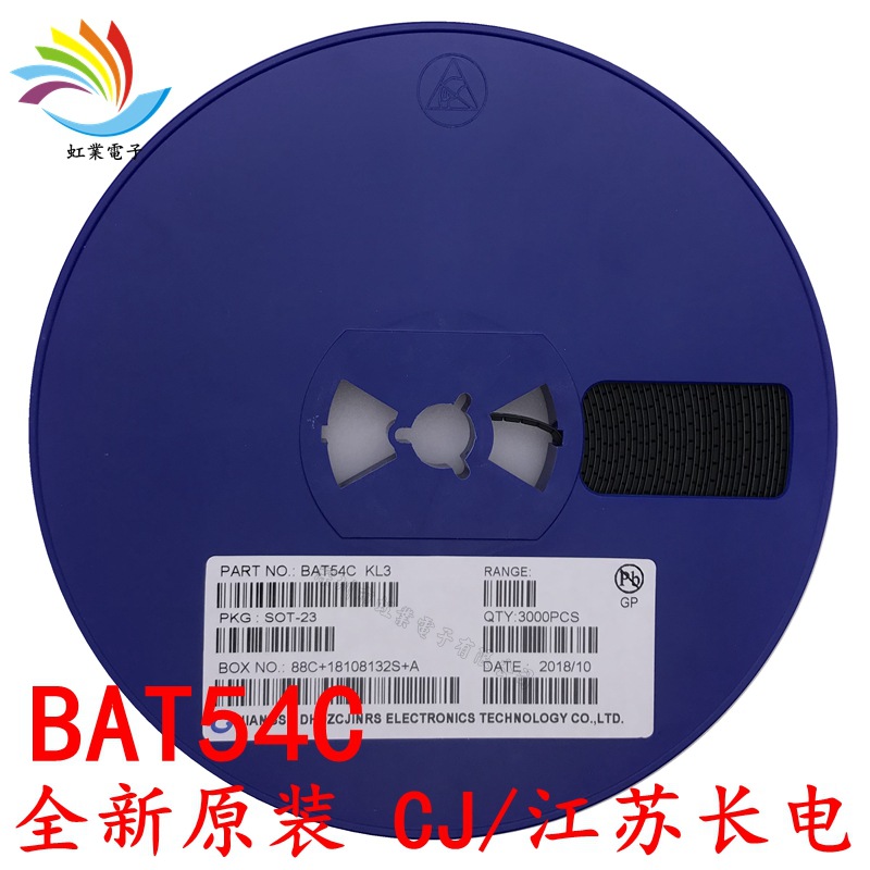 BAT54C SOT-23全新原装CJ/长电 丝印KL3 贴片三极管 肖特基二极管