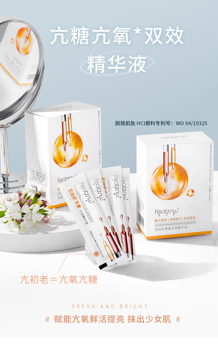 Fashion Shrinking Essence Muscle Foundation Repairing And Moisturizing 60 Tablets display picture 1