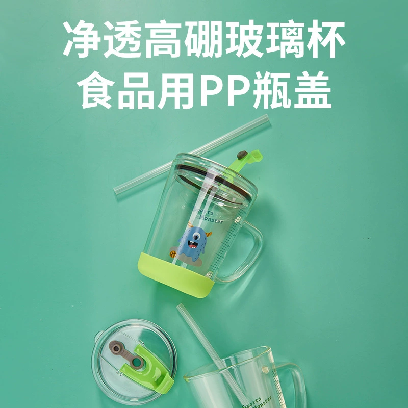 Детская соломинка со стеклом, молочное powder, защита осени