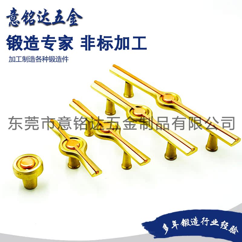 New Chinese -style hand forging processing brass furniture handle…