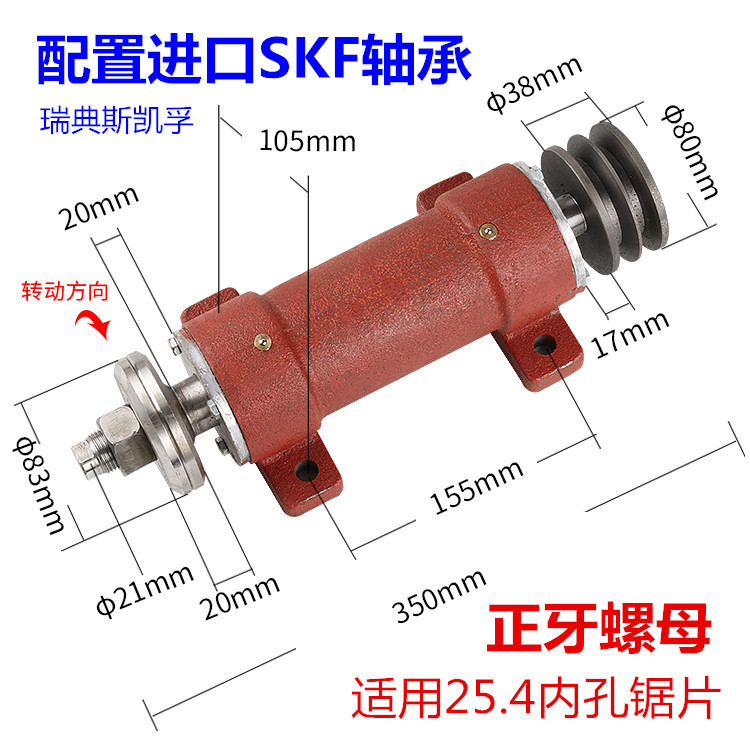 Высокий скорость пилы (импортированный подшипник) Чжэнья 25.4