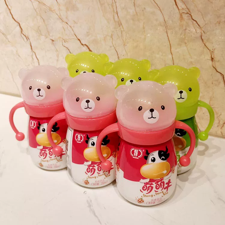 旺仔 Red green children's cute pacifier, 230 ml
